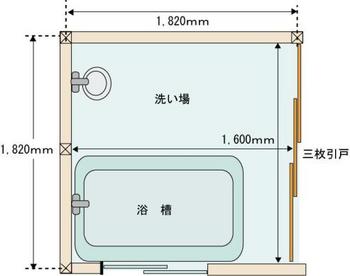 bathroomspace001.JPG