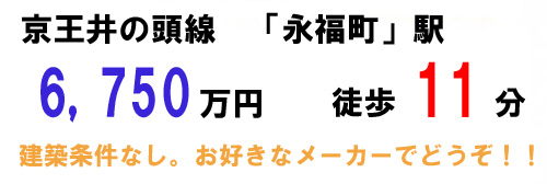 s-eihukutyou-gennti2.jpg