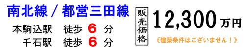 s-honnkomagomeairisukaka.jpg