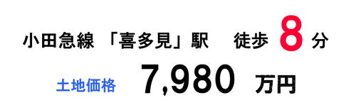 s-kitamino.jpg