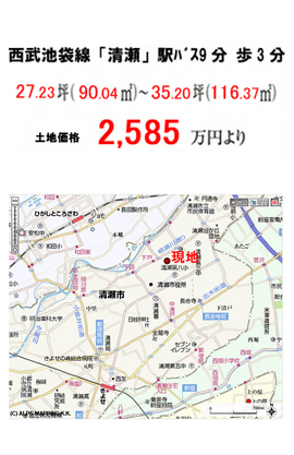 s-kiyosekinngaku013.jpg