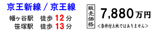 s-minamidai4kinngakur1.jpg