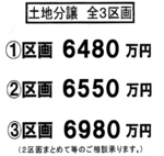 s-nakaotiaikakakua.jpg