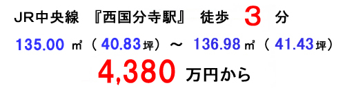 s-nisikoigakubo1mon.jpg
