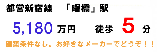 s-sumiyosityou10-13.jpg