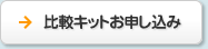 ��r�L�b�g���\����