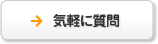 �C�y�Ɏ���