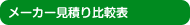 ���q�l�̐�