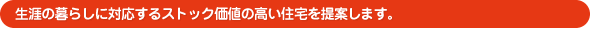 ���U�̕�炵�ɑΉ�����X�g�b�N���l�̍����Z����Ă��܂��B