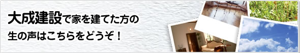 �听���݂ŉƂ����Ă����̐��̐��͂�������ǂ����I