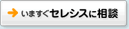 ���܂����Z���V�X�ɑ��k